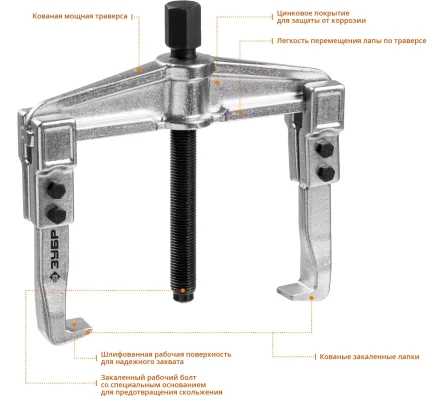 ЗУБР внешний d 30 - 145 мм, внутренний d 50 - 160 мм, раздвижной двухзахватный съемник, Профессионал (43310-160-100) купить в Перми