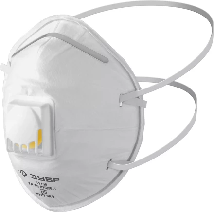 ЗУБР ФКН-80, класс защиты FFP1, коническая, фильтрующая полумаска с направленным клапаном выдоха (11155) купить в Перми