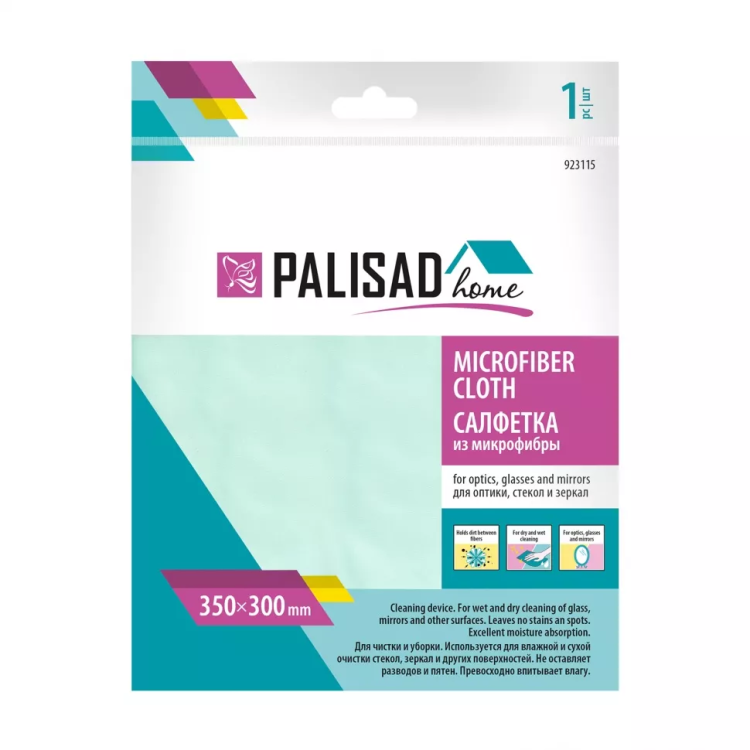 Салфетка из микрофибры для оптики, стекол и зеркал Home Palisad 923115 350 x 300 мм, бирюзовая купить в Перми