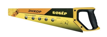 Ножовка &quot;Бобер&quot;  450мм   1/12/48 9856 купить в Перми
