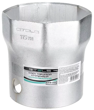 Ключ торцевой ступичный 115 мм  STELS 14265 купить в Перми