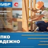 ЗУБР КС-П, 70 х 4.5 мм, TX25, потайная головка, желтый цинк, 100 шт, конструкционный саморез, Профессионал (30041-45-070) купить в Перми