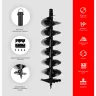 Спецкомплект ADA frozen n rocky grounddrill set 2 grounddrill-2 + frozen gd 150 800 мм + extension 50 А00702 купить в Перми