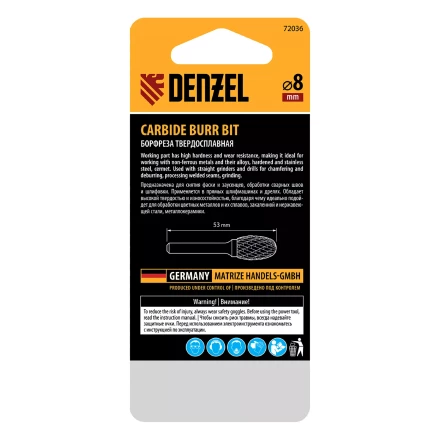 Борфреза по металлу твердосплавная Denzel , овальная, тип-E, 8 мм, 72036 купить в Перми