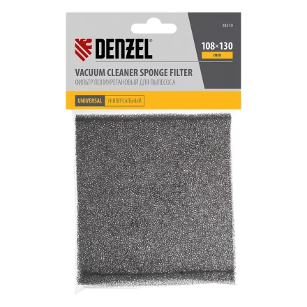 Фильтр полиуретановый для пылесоса универсальный Denzel 28210 купить в Перми