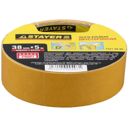 Двухсторонняя клейкая лента на полипропиленовой основе, STAYER 1221-38-05, 38мм х 5м 1221-38-05 купить в Перми
