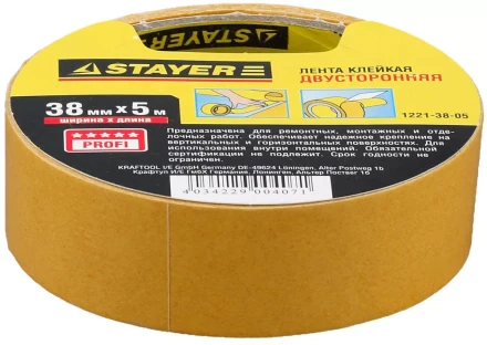 Двухсторонняя клейкая лента на полипропиленовой основе, STAYER 1221-38-05, 38мм х 5м 1221-38-05 купить в Перми
