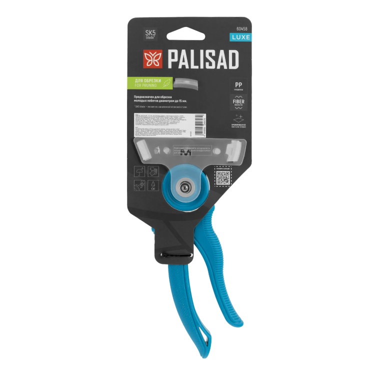 Секатор цветочный Palisad, 215 мм, регулировка захвата, пластиковые рукоятки, Luxe 60458 купить в Перми
