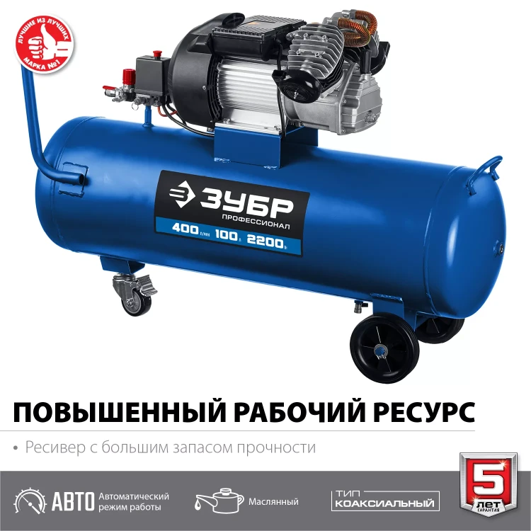 Компрессор воздушный КПМ-400-100 серия ПРОФЕССИОНАЛ купить в Перми