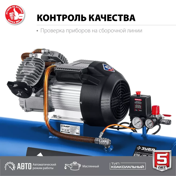 Компрессор воздушный КПМ-400-100 серия ПРОФЕССИОНАЛ купить в Перми