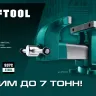 Тиски KRAFTOOL STEEL стальные 32701-200 купить в Перми