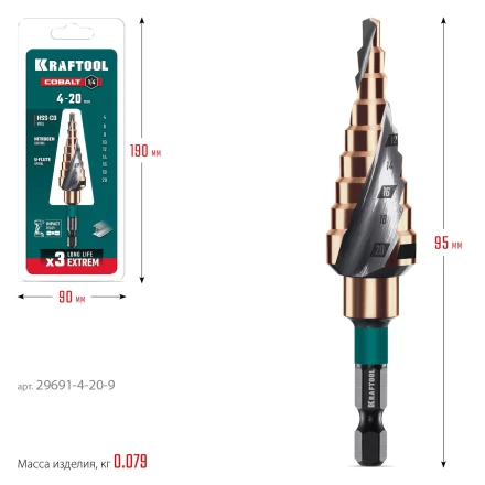 Ступенчатое сверло, сталь c кобальтом, спиральная проточка, НЕХ хвостовик 29691-4-20-9 купить в Перми