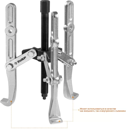 Съемники шарнирные 3-захватные с удлиненными захватами серия ПРОФЕССИОНАЛ купить в Перми