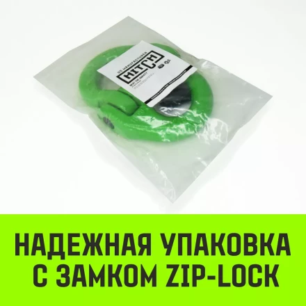 Звено соединительное европейского типа HITCH 7/8-Т8 кл 2.0 т (SZ071345) купить в Перми