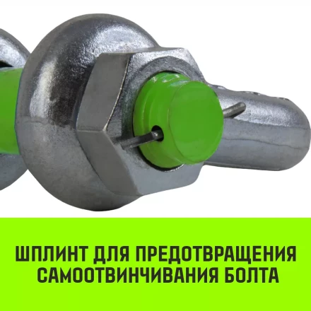 Скоба омегообразная со шплинтом HITCH G2130 6.5 т (SZ072031) купить в Перми