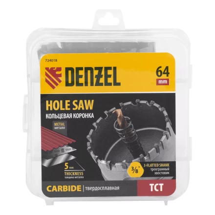 Коронка по металлу твердосплавная, 64 мм Denzel 724018 купить в Перми