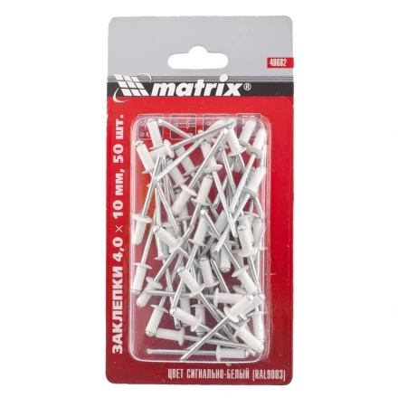 Заклепки 4,0 х 10 мм RAL 9003 сигнально-белый 50 шт MATRIX 40682 купить в Перми