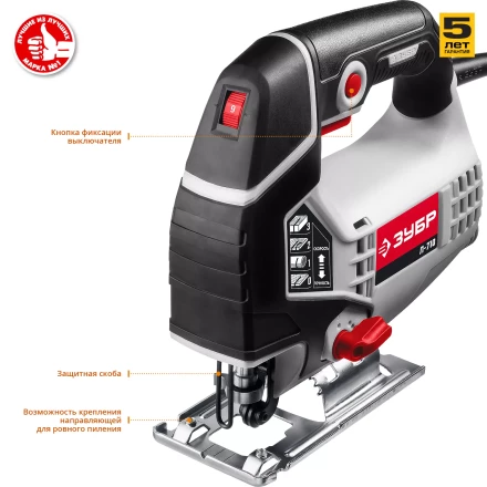 Лобзик электрический Л-710 серия МАСТЕР купить в Перми