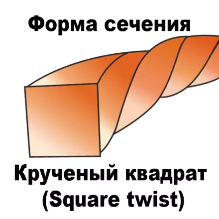 Леска для триммера SQUARE TWIST (квадрат крученый) 2,65ММХ15М купить в Перми