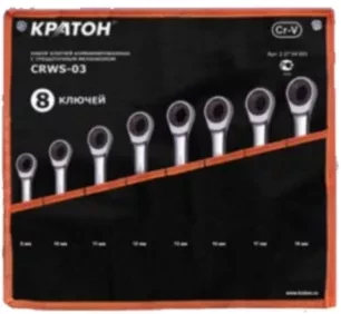 Набор ключей комбинированных с трещоточным механизмом Кратон CRWS-03 8 пр. 2 27 04 003 купить в Перми