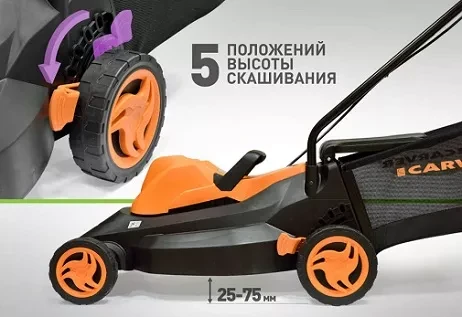 Газонокосилка электрическая CARVER LME-1840 купить в Перми