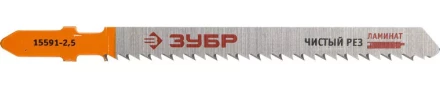 Полотна ЗУБР &quot;ЭКСПЕРТ&quot;, T101BR, для эл/лобзика, Cr-V, по ламинату, обратный рез, EU-хвост., шаг 2,5мм, 75мм, 2шт 15591-2.5_z01 купить в Перми