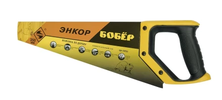 Ножовка &quot;Бобер&quot; 350мм закал/зуб   1/12/48 9850 купить в Перми