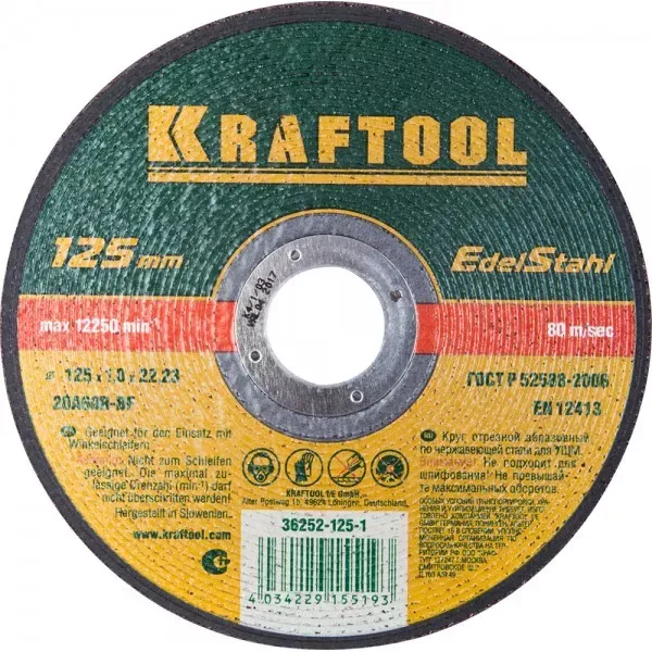 Круг отрезной по нерж стали, 125x1,0x22,23мм, KRAFTOOL 36252-125-1.0 купить в Перми