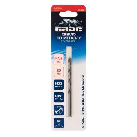 Сверло спиральное по металлу Барс, 4.8 x 80 мм, Р6М5, 71813 купить в Перми