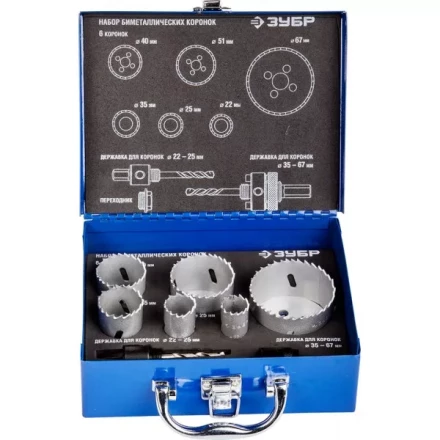 Набор ЗУБР &quot;ЭКСПЕРТ&quot;: Коронки биметаллические, глубина сверления до 38мм, d 22,25,35,40,51,67мм 29531-H6-2 купить в Перми