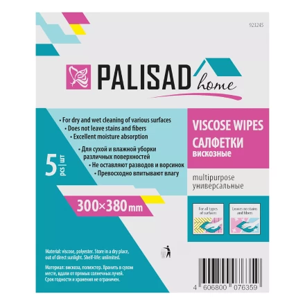 Салфетки вискозные универсальные, 300 x 380 мм, 5 шт., Home Palisad 923245 купить в Перми