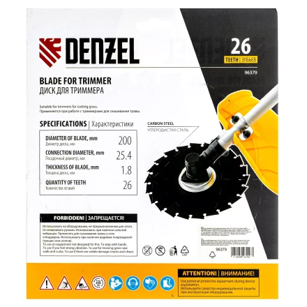 Диск для триммера c долотообразной формой зуба, 200 х 25,4 26 зубов Denzel 96379 купить в Перми