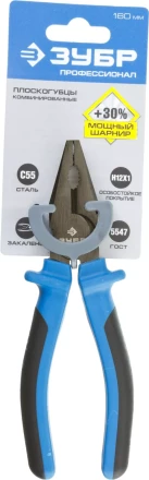 Плоскогубцы ЗУБР &quot;ЭКСПЕРТ&quot;, покрытие Н12Х1, 160мм 2201-1-16 купить в Перми