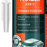Герметик силиконовый KRAFTOOL черный, температуростойкий (от -62 С до 315 С) 41259-4 купить в Перми