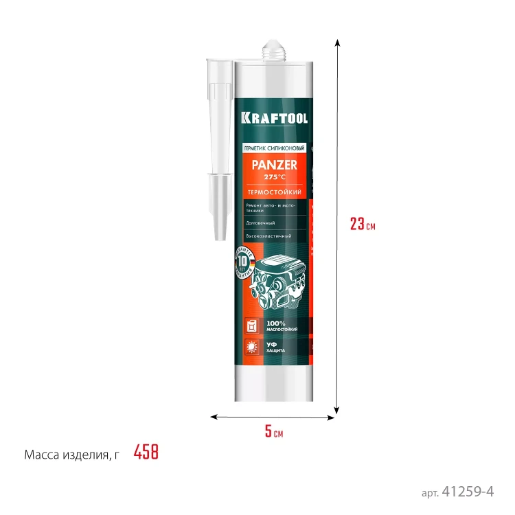 Герметик силиконовый KRAFTOOL черный, температуростойкий (от -62 С до 315 С) 41259-4 купить в Перми