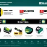 Профессиональный уровень с зеркальным глазком KRAFTOOL 34781-120 купить в Перми