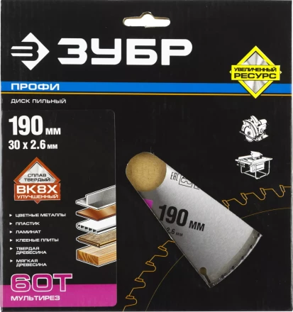 Диски пильные Мультирез повышенный ресурс серия ПРОФЕССИОНАЛ купить в Перми