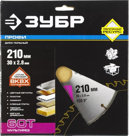 Диски пильные Мультирез повышенный ресурс серия ПРОФЕССИОНАЛ купить в Перми