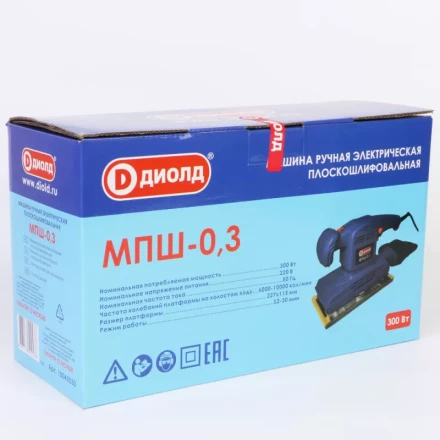 Плоскошлифовальная машина Диолд МПШ-0,3 купить в Перми