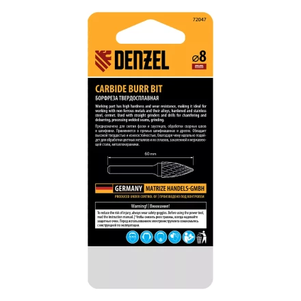 Борфреза по металлу твердосплавная Denzel, параболическая заостренная, тип-G, 8 мм, 72047 купить в Перми