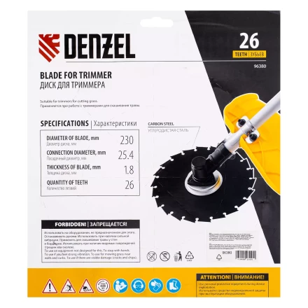 Диск для триммера c долотообразной формой зуба Denzel, 230 х 25,4 26 зубов, 96380 купить в Перми
