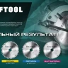 Диск пильный Multi Material, повышенный ресурс 36953-210-30 купить в Перми