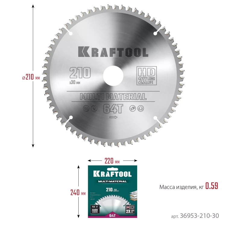 Диск пильный Multi Material, повышенный ресурс 36953-210-30 купить в Перми