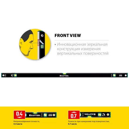 Профессиональный уровень с зеркальным глазком KRAFTOOL 34781-150 купить в Перми