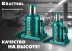 Домкраты бутылочные гидравлические KRAFTOOL KRAFT-LIFT 43462-50 купить в Перми