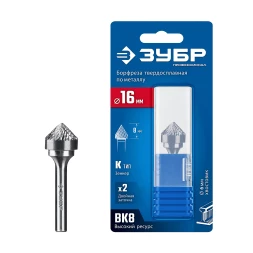 Зубр Твердосплавная борфреза K - зенкер с вершиной 90°, 16 х 8 мм (28809-16-8)