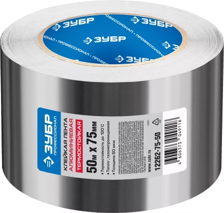 Клейкие ленты металлизированные серия ПРОФЕССИОНАЛ купить в Перми