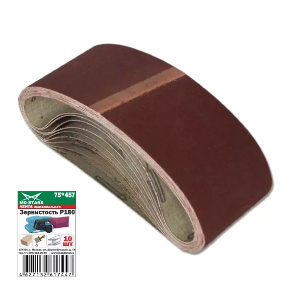 Лента шлифовальная LSH 75*457*P180 купить в Перми