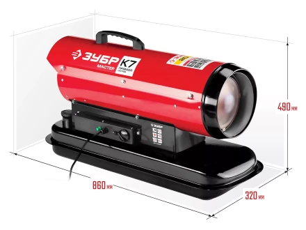 Пушка дизельная прямого нагрева К7 ДП-К7-20000 серия МАСТЕР купить в Перми