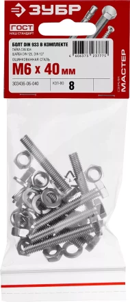 Болт (DIN933) в комплекте с гайкой (DIN934), шайбой (DIN125), шайбой пруж. (DIN127), M6 x 40 мм, 8 шт, ЗУБР 303436-06-040 купить в Перми